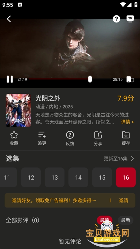 图12