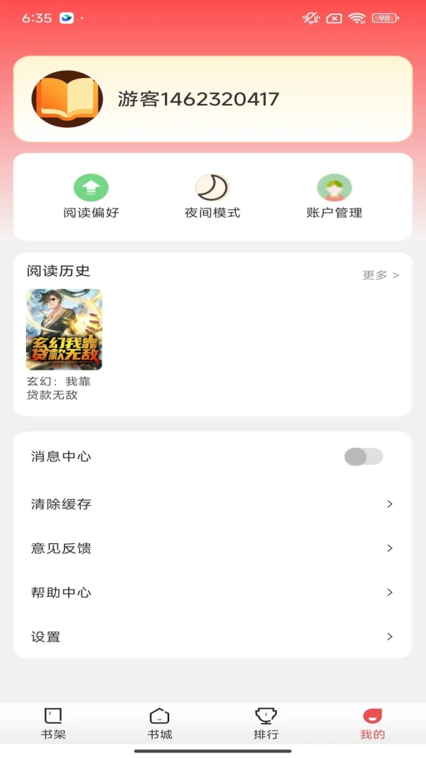 图1