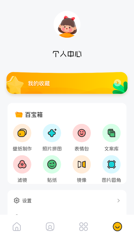 颜图社 颜图社