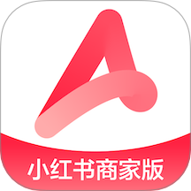 小红书千帆商家版
