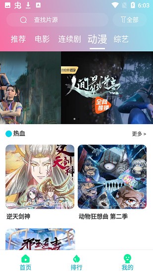 图4