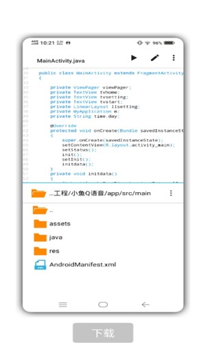 图2