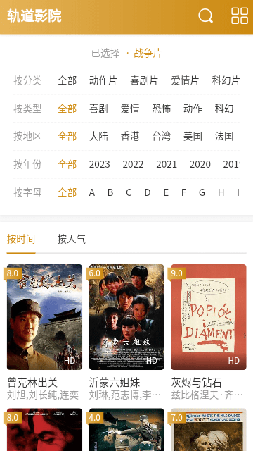 银河视频 银河视频