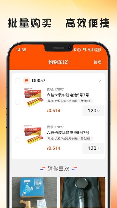 图3