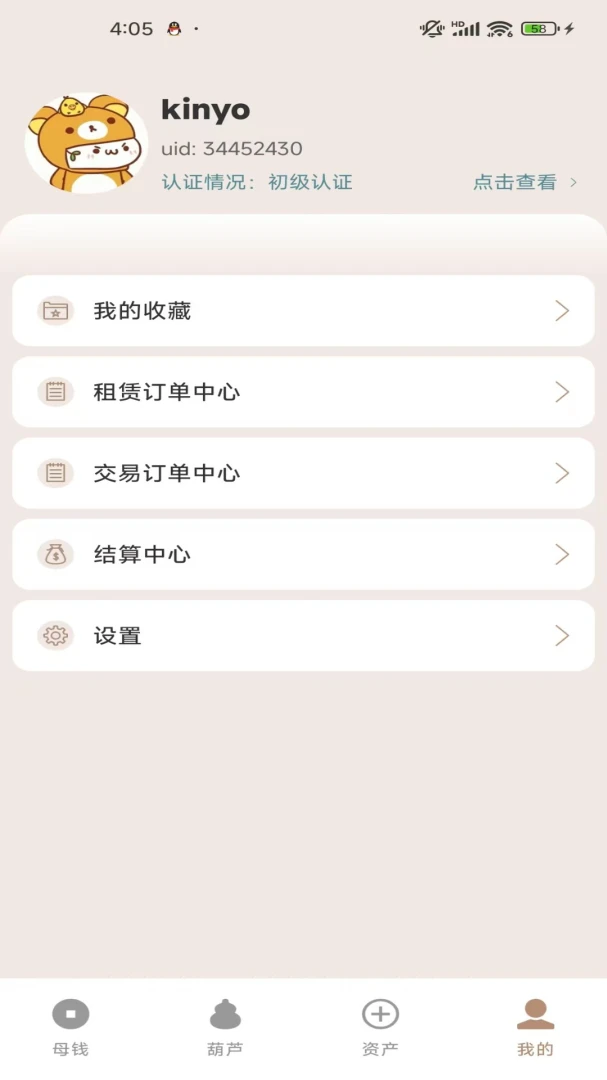 图5