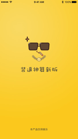 图4