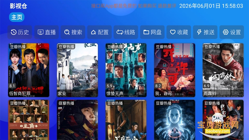 图6