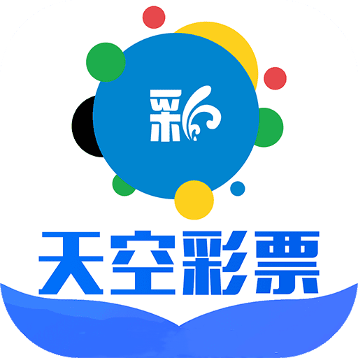 天空彩