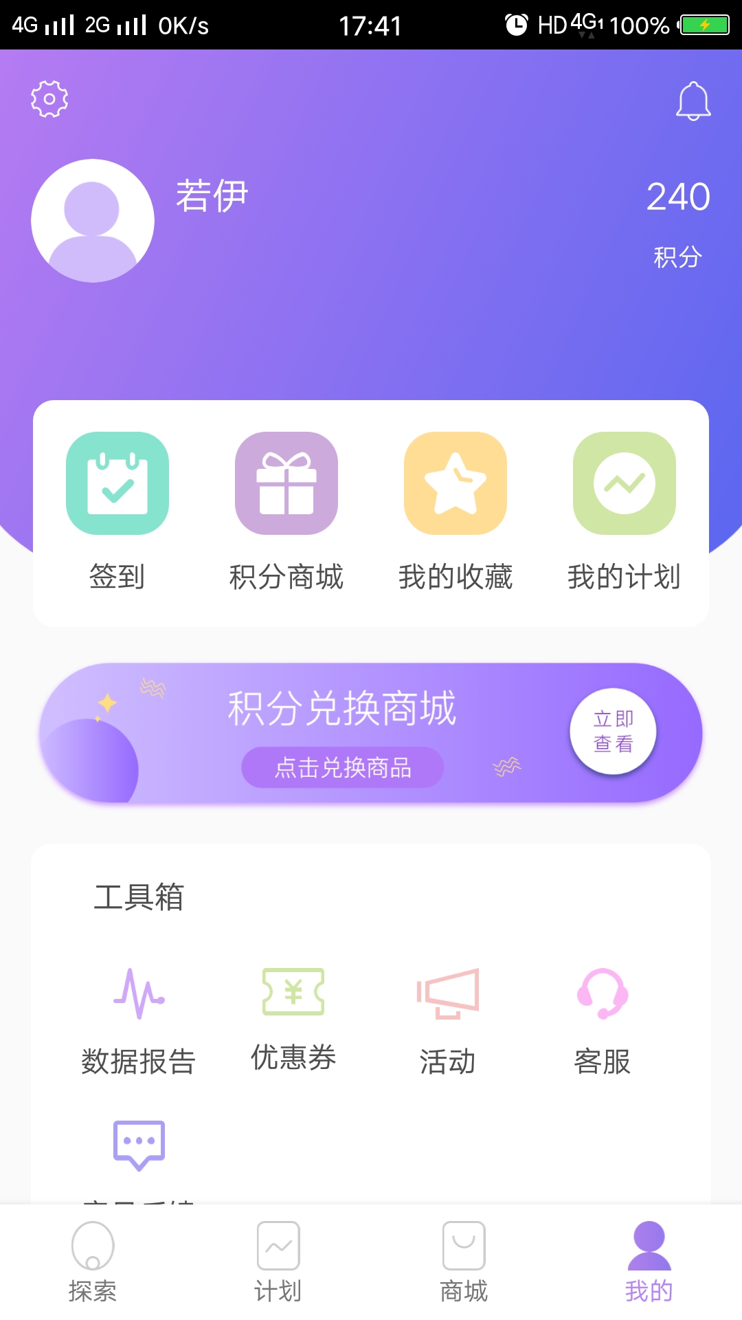 图4