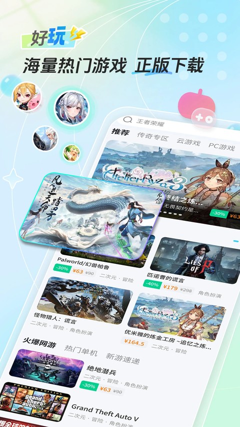 图3