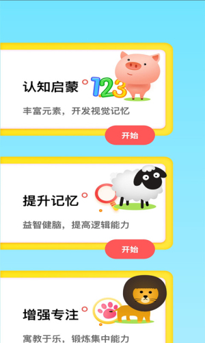 幼儿早教专家 幼儿早教专家