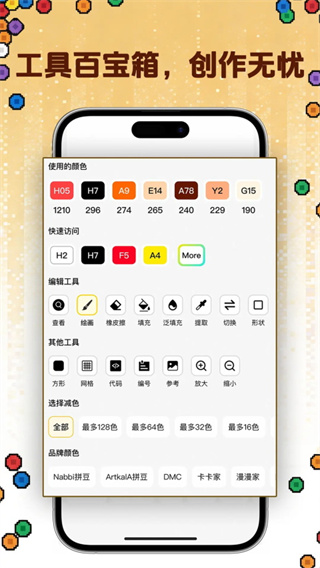 图4