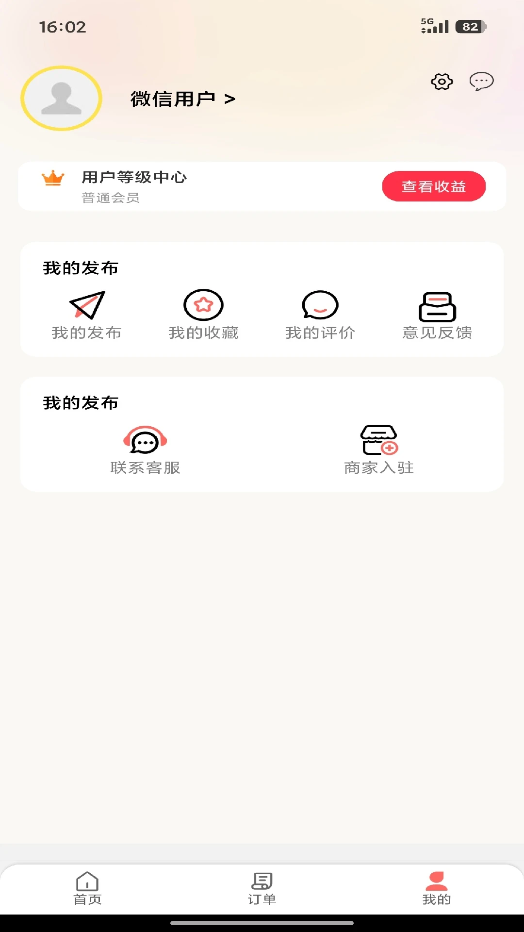 糖粑粑小管家 糖粑粑小管家