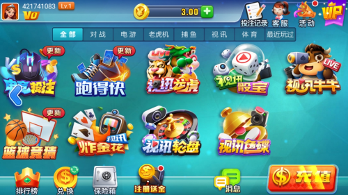 图3