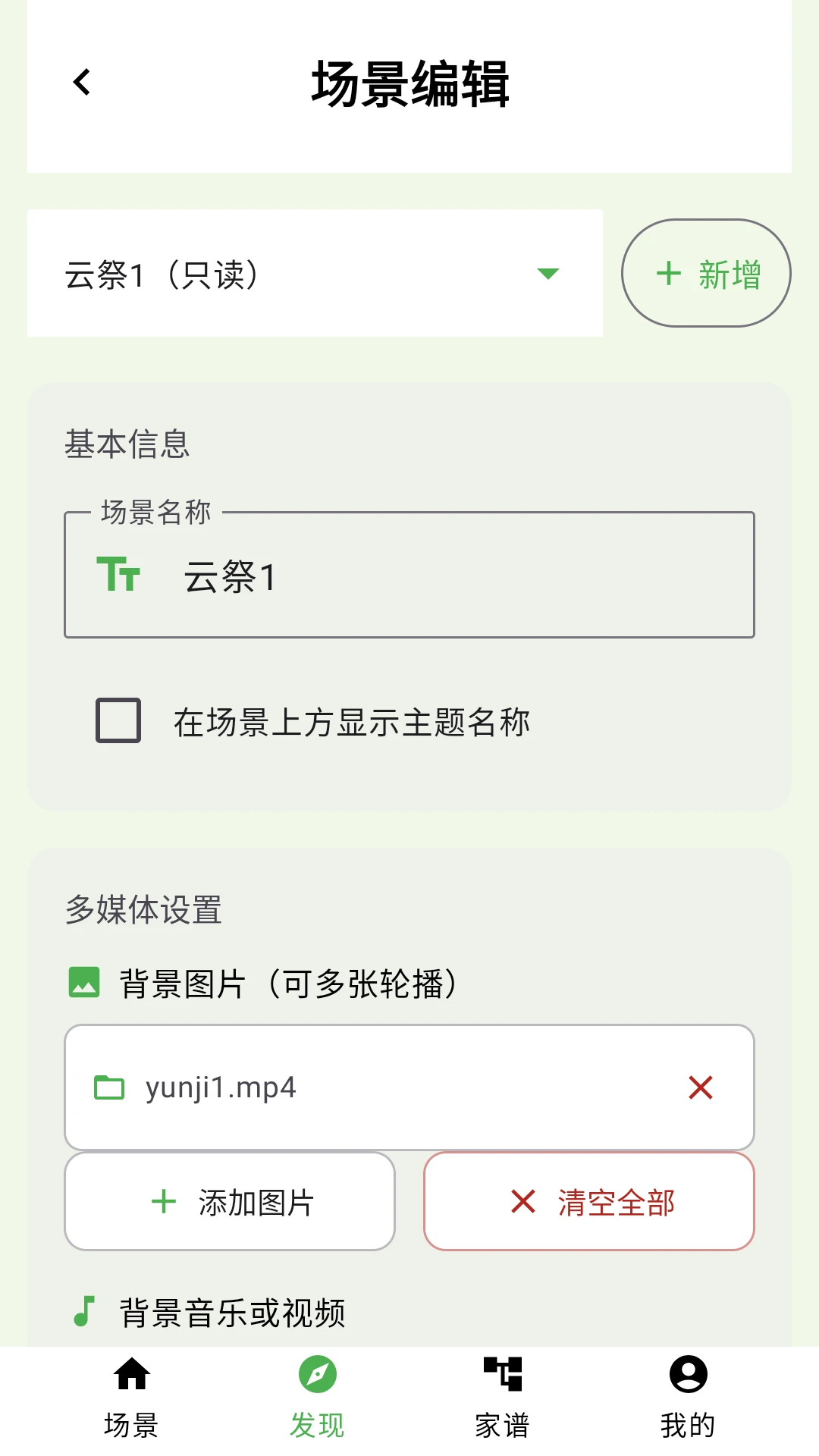 图5