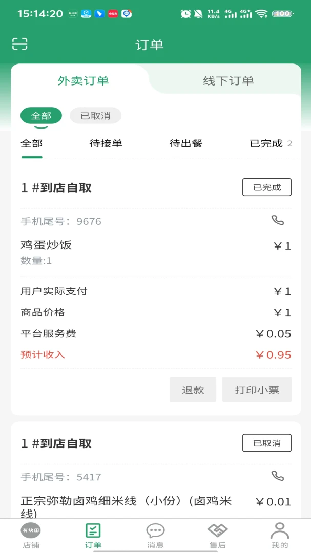 图1