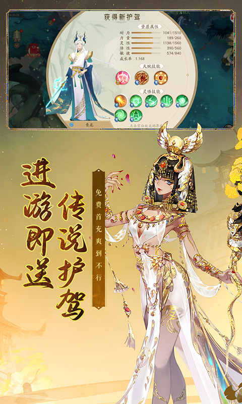 图3