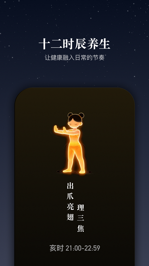 问柿三思 问柿三思