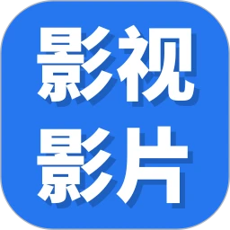 猎人影视app最新版