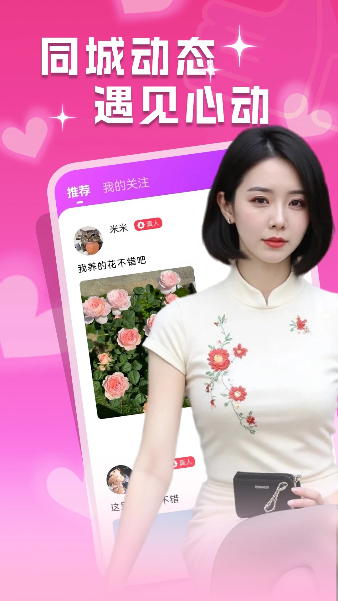 一对一陪聊 一对一陪聊