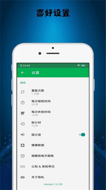 减肥打卡计划