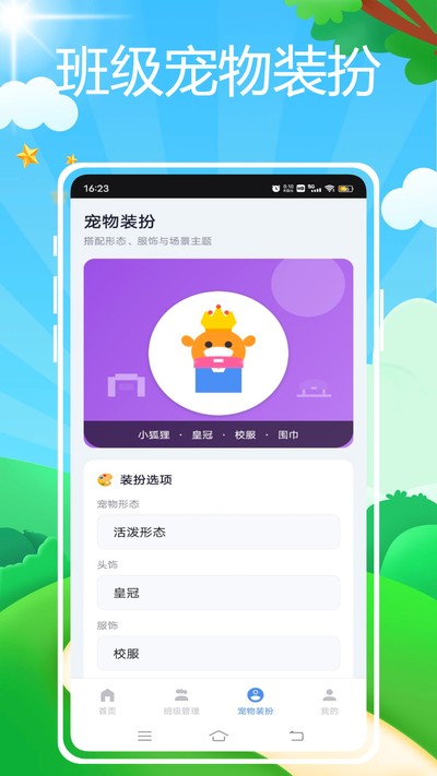 图4