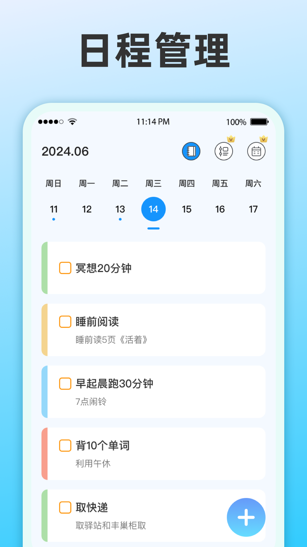 图1