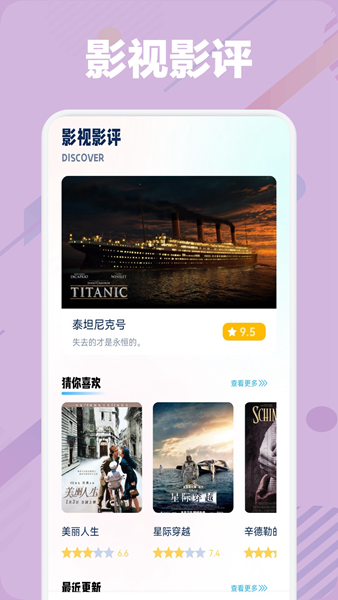 狮子影视免费追剧app 狮子影视免费追剧app