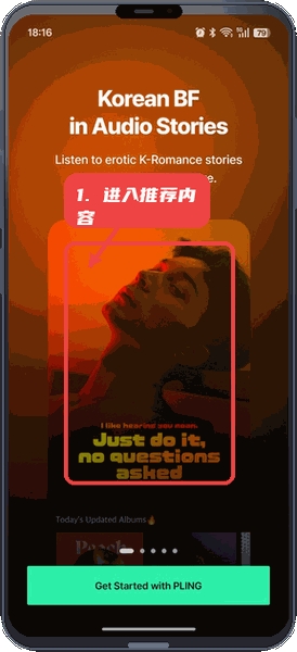 pling广播剧app免费版 pling广播剧app免费版