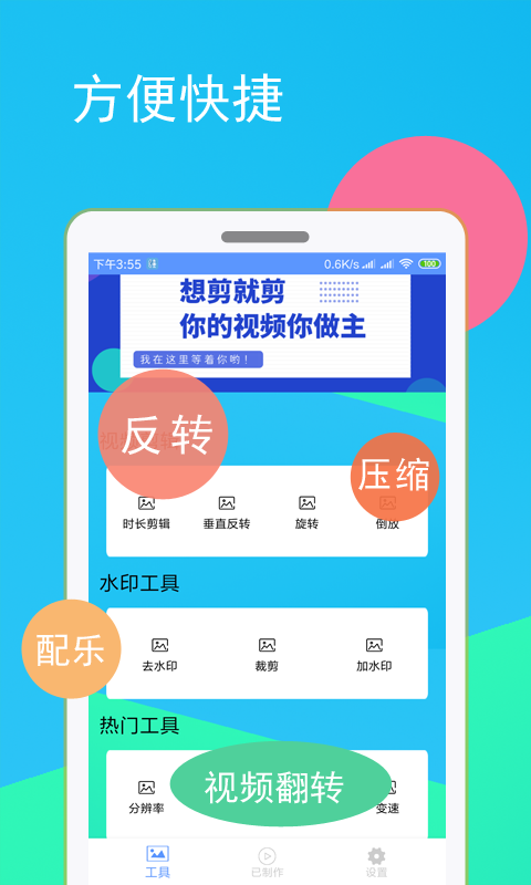 图3