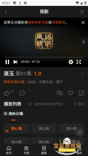 图4