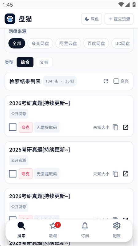 图6