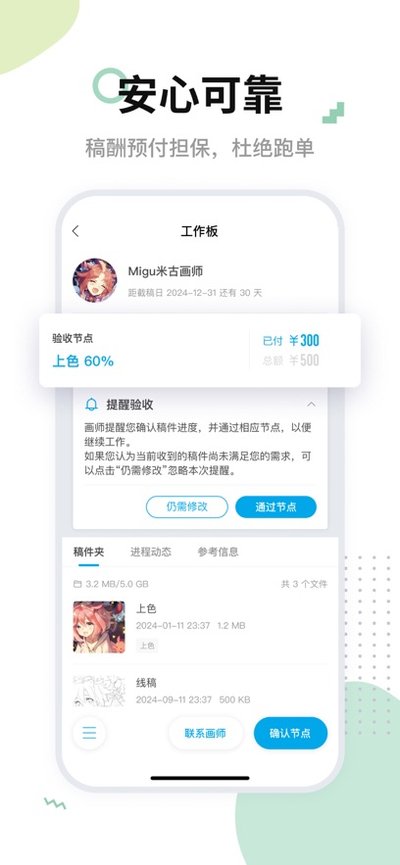 图4