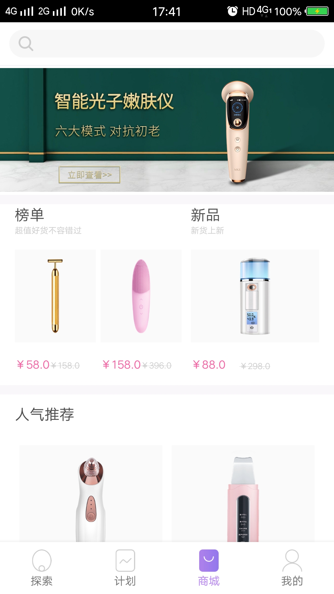 美丽见证 美丽见证