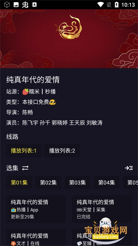 图5