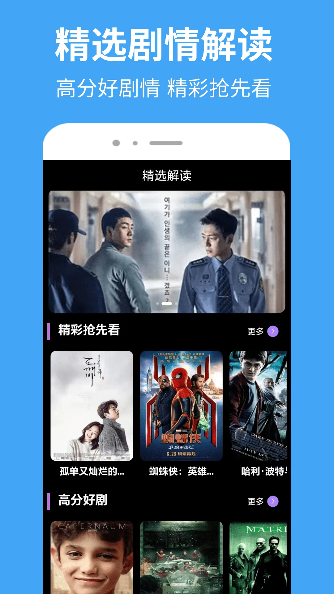 比目视频追剧APP 比目视频追剧APP
