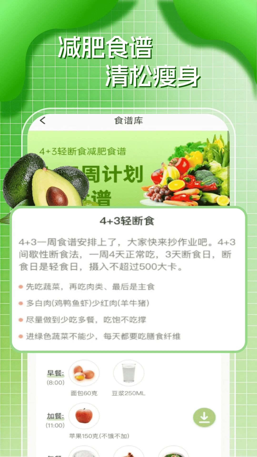 图4