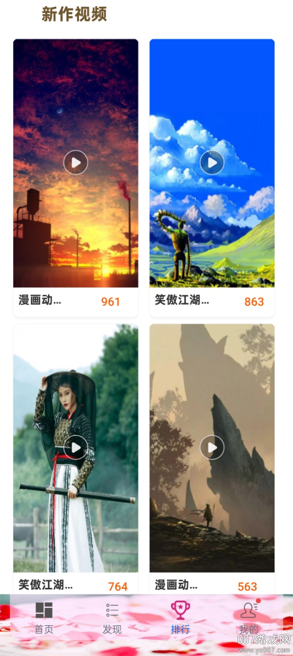 图6