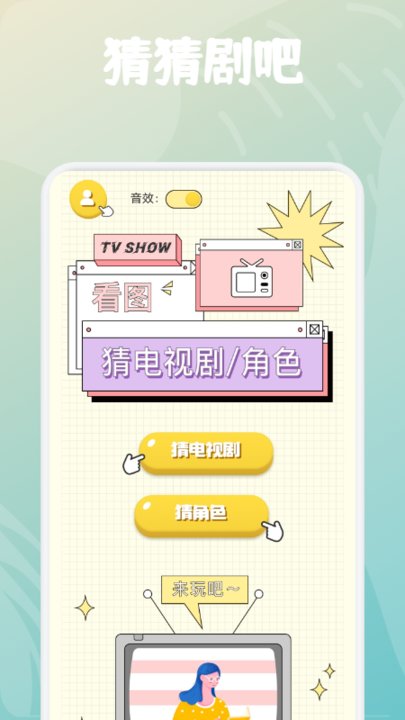 图1