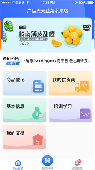 图4