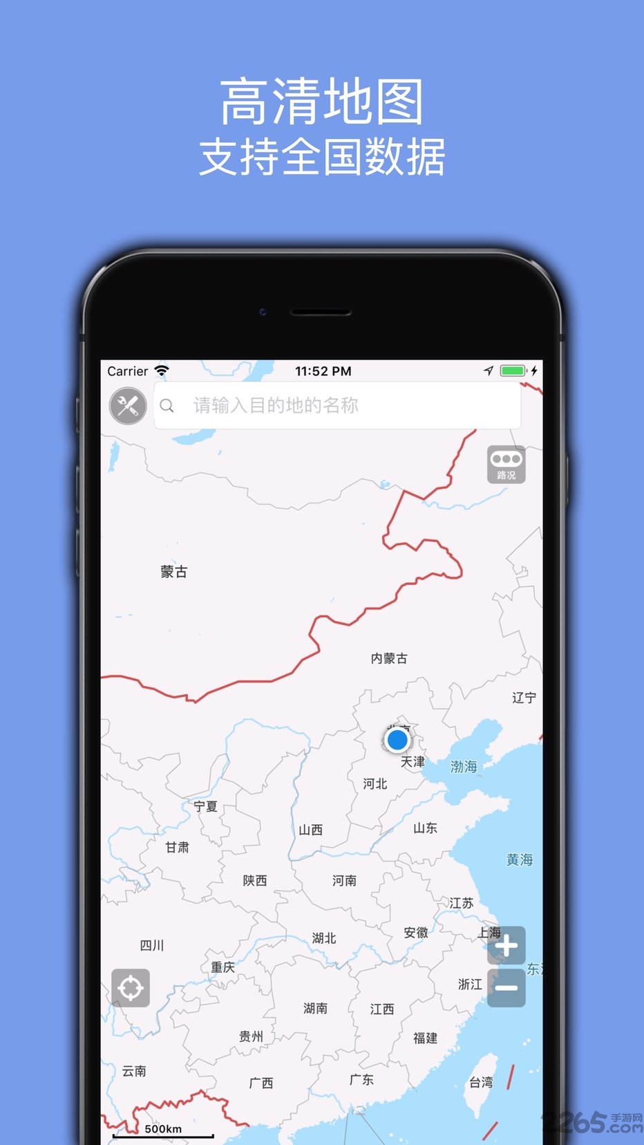 百斗导航 百斗导航