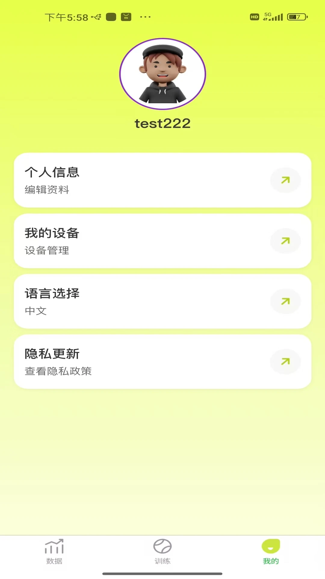 图5