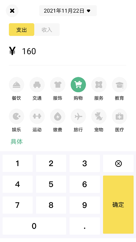 中文版tokenpocket 中文版tokenpocket