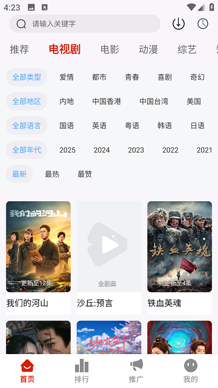 图5