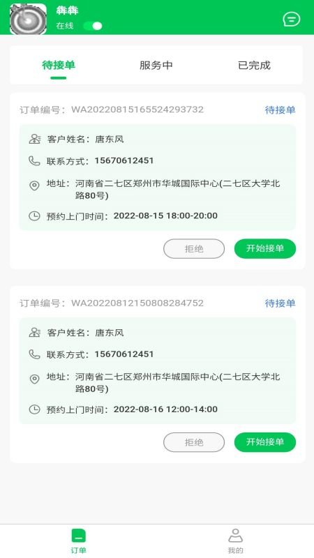 图1