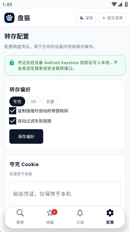 图15