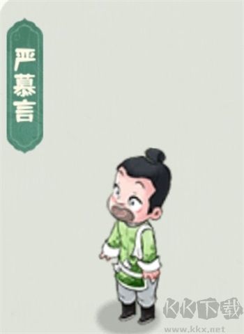 图3