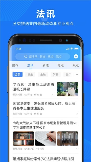 得理AI 得理AI