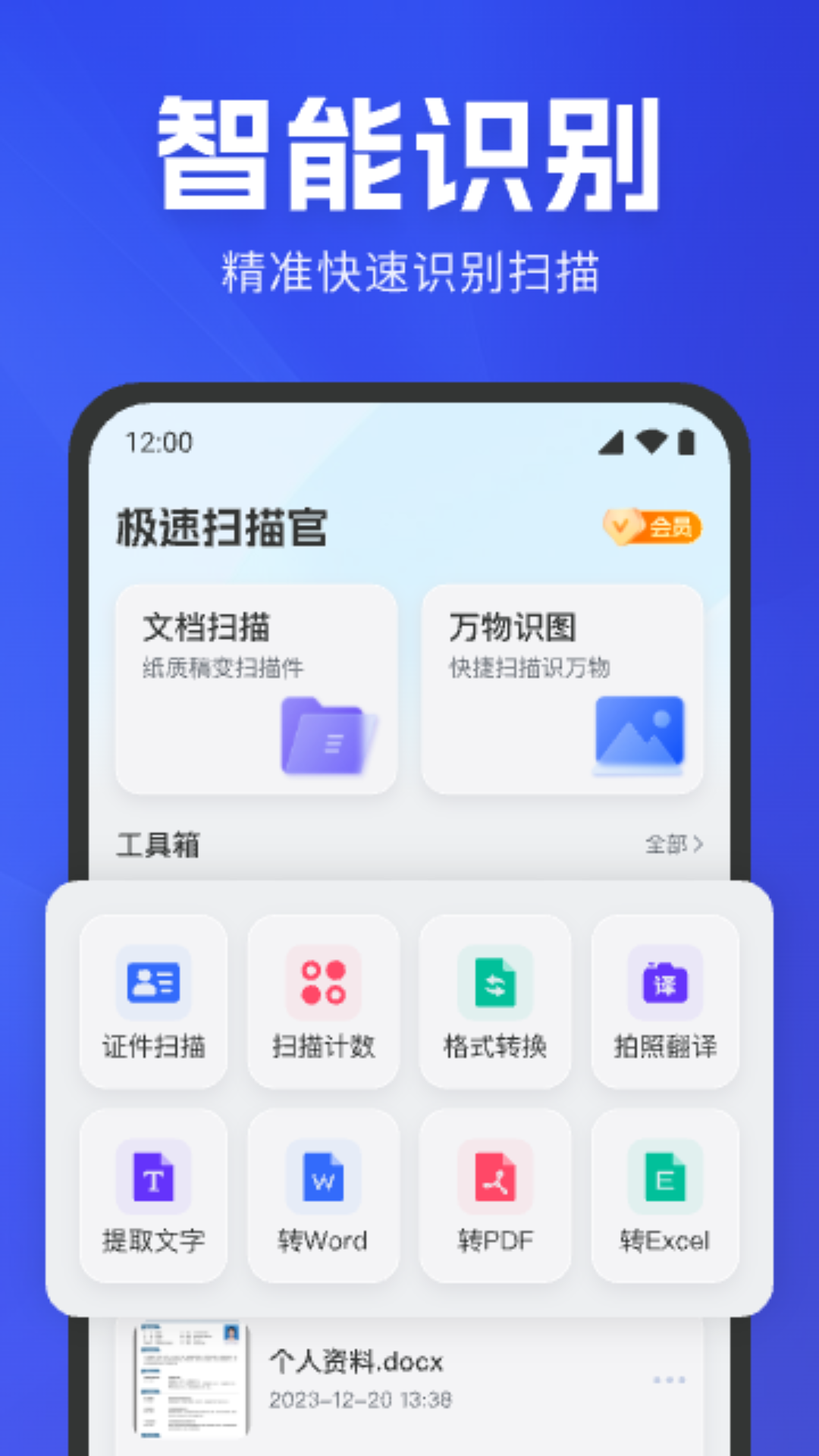 图4