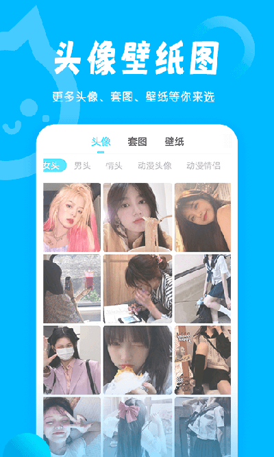 小妖精美化 小妖精美化